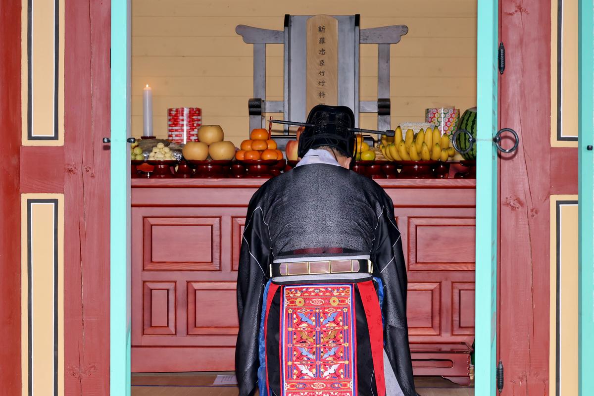 제40회 대야문화제 추모제