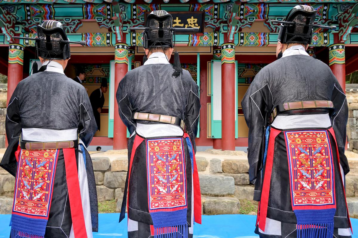 제40회 대야문화제 추모제