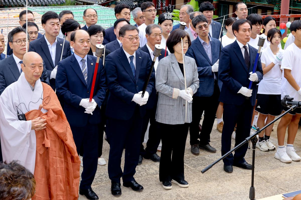 제40회 대야문화제 성화채화