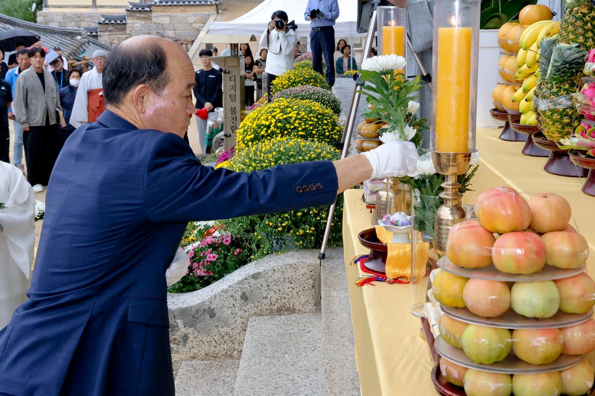 제40회 대야문화제 성화채화