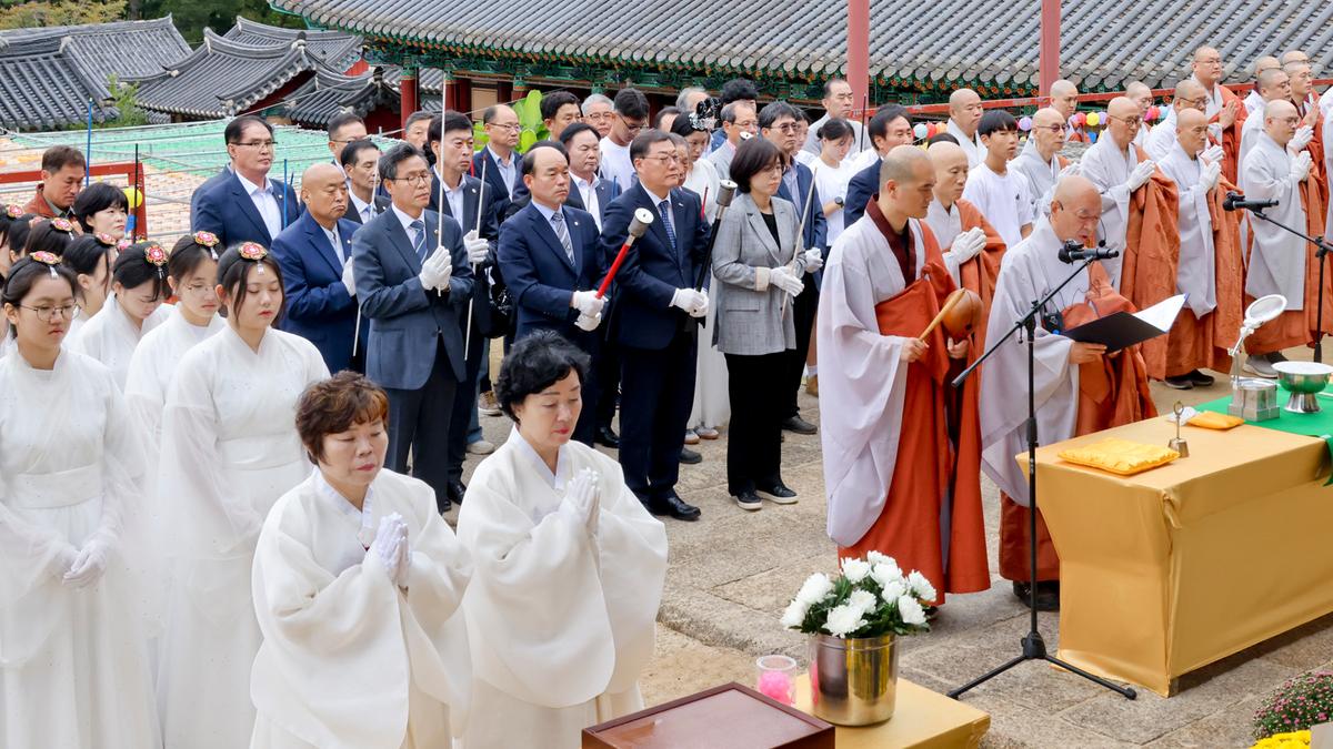 제40회 대야문화제 성화채화