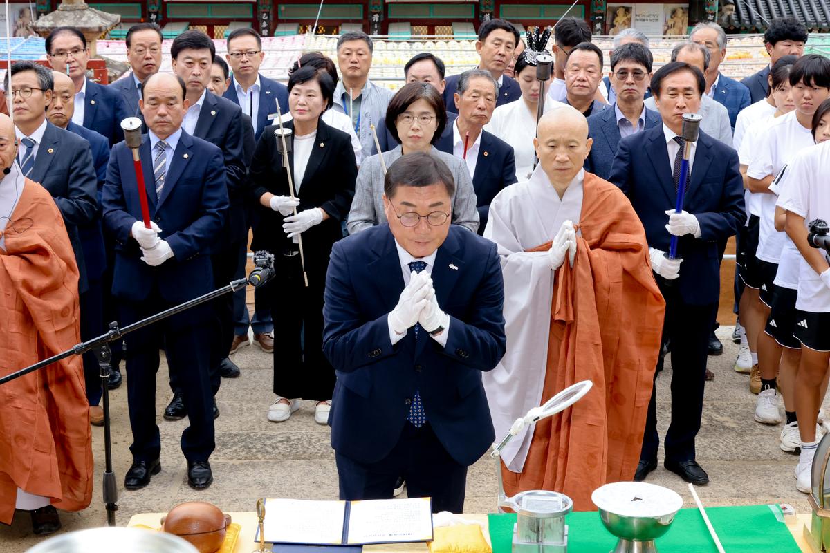 제40회 대야문화제 성화채화