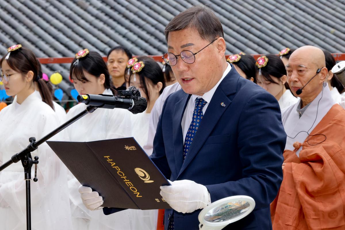 제40회 대야문화제 성화채화