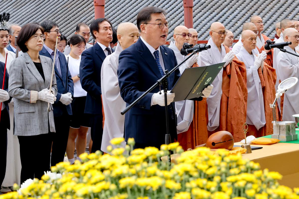 제40회 대야문화제 성화채화