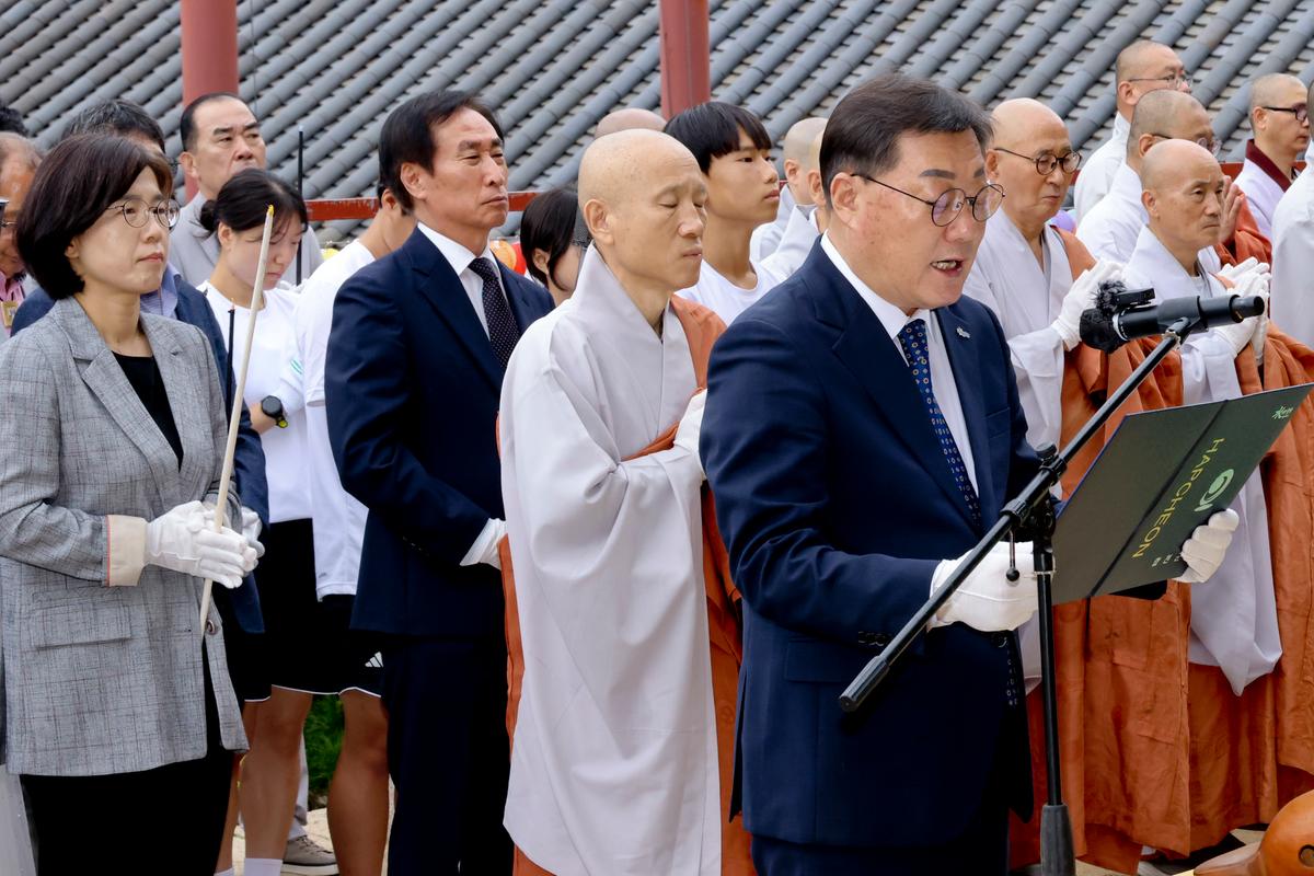 제40회 대야문화제 성화채화