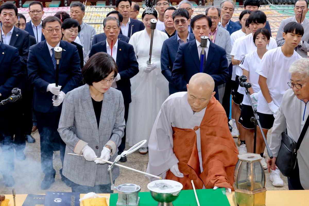 제40회 대야문화제 성화채화