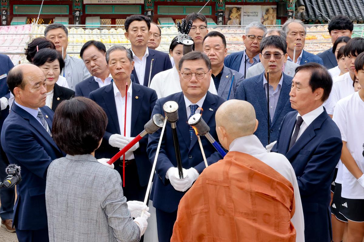 제40회 대야문화제 성화채화