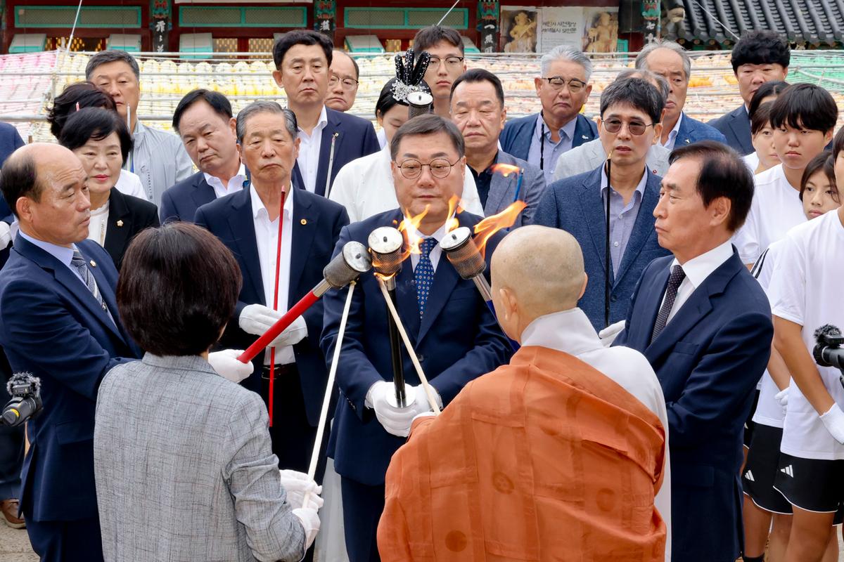 제40회 대야문화제 성화채화
