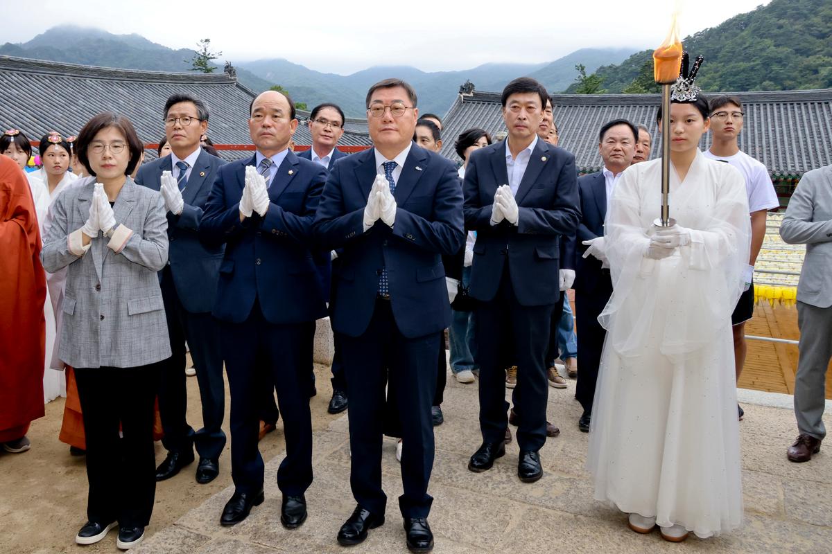 제40회 대야문화제 성화채화