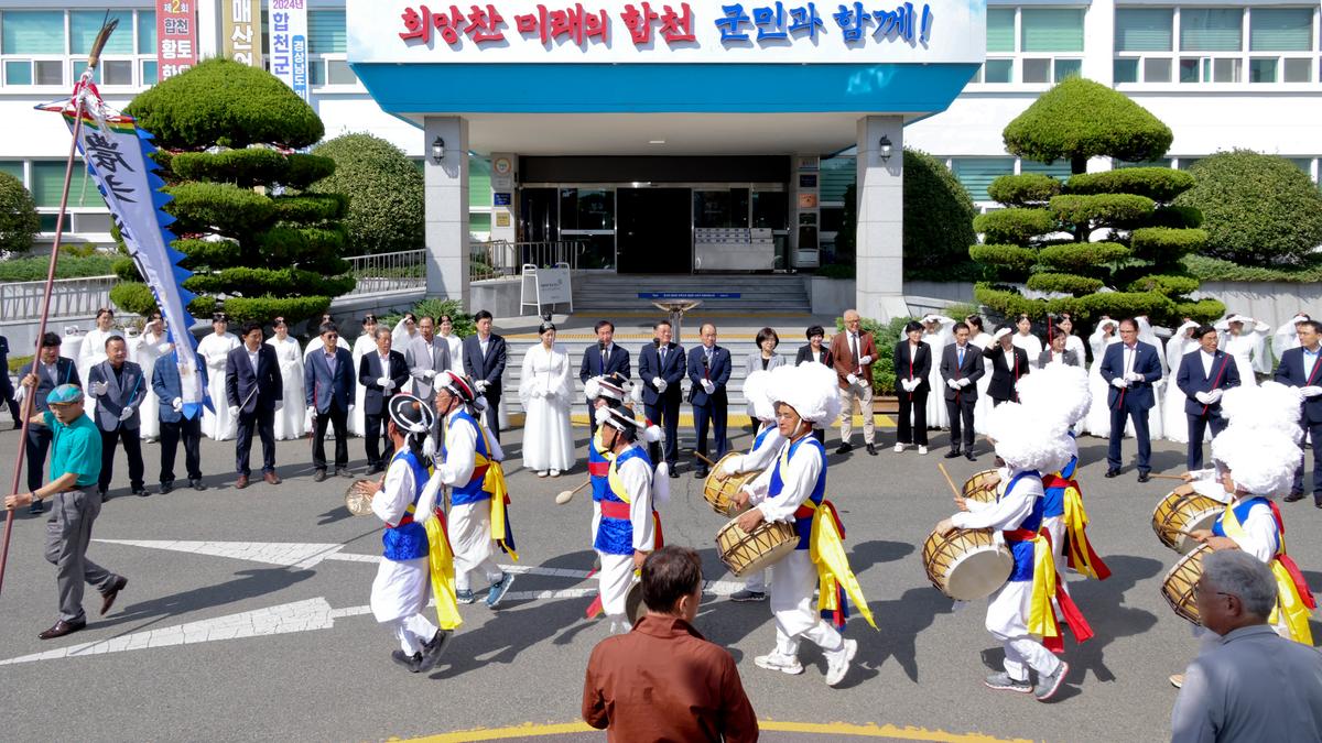 제40회 대야문화제 성화안치