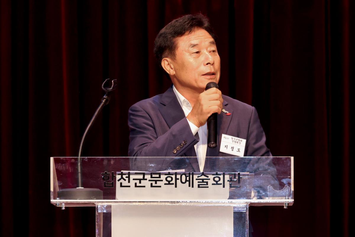 재외향우 고향방문 향우만찬회