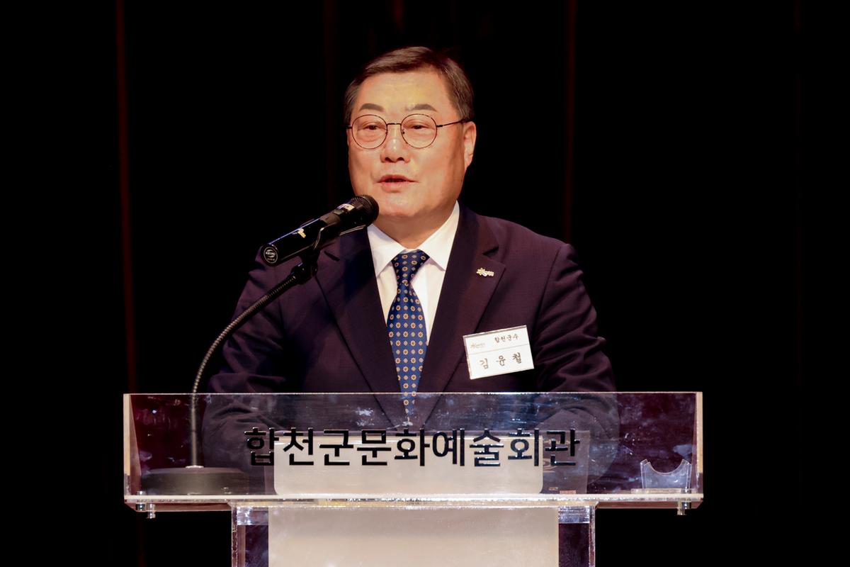 재외향우 고향방문 향우만찬회