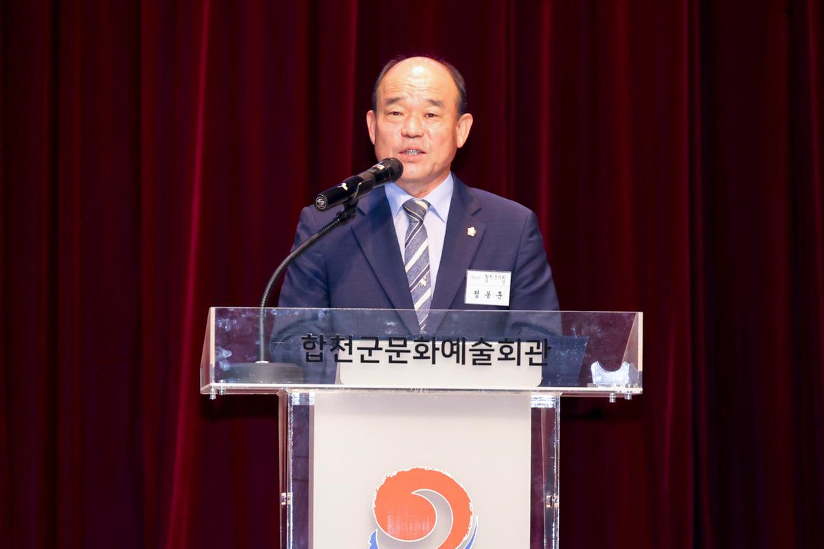 재외향우 고향방문 향우만찬회