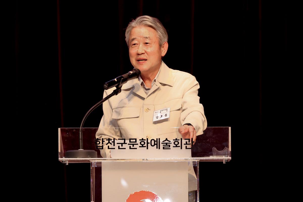 재외향우 고향방문 향우만찬회