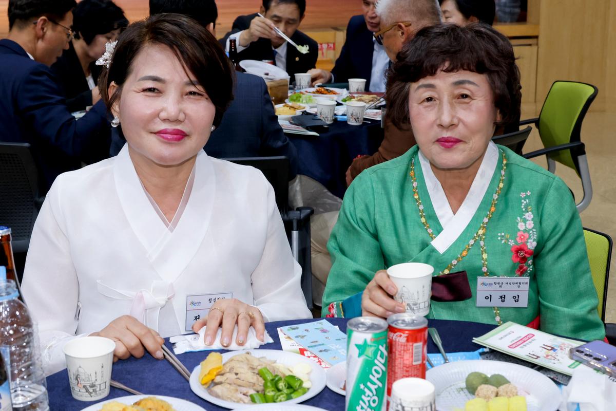 재외향우 고향방문 향우만찬회