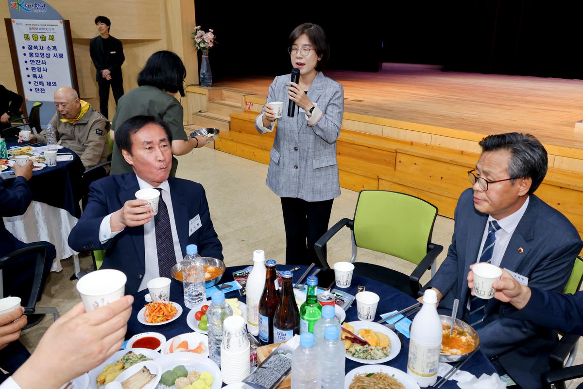 재외향우 고향방문 향우만찬회