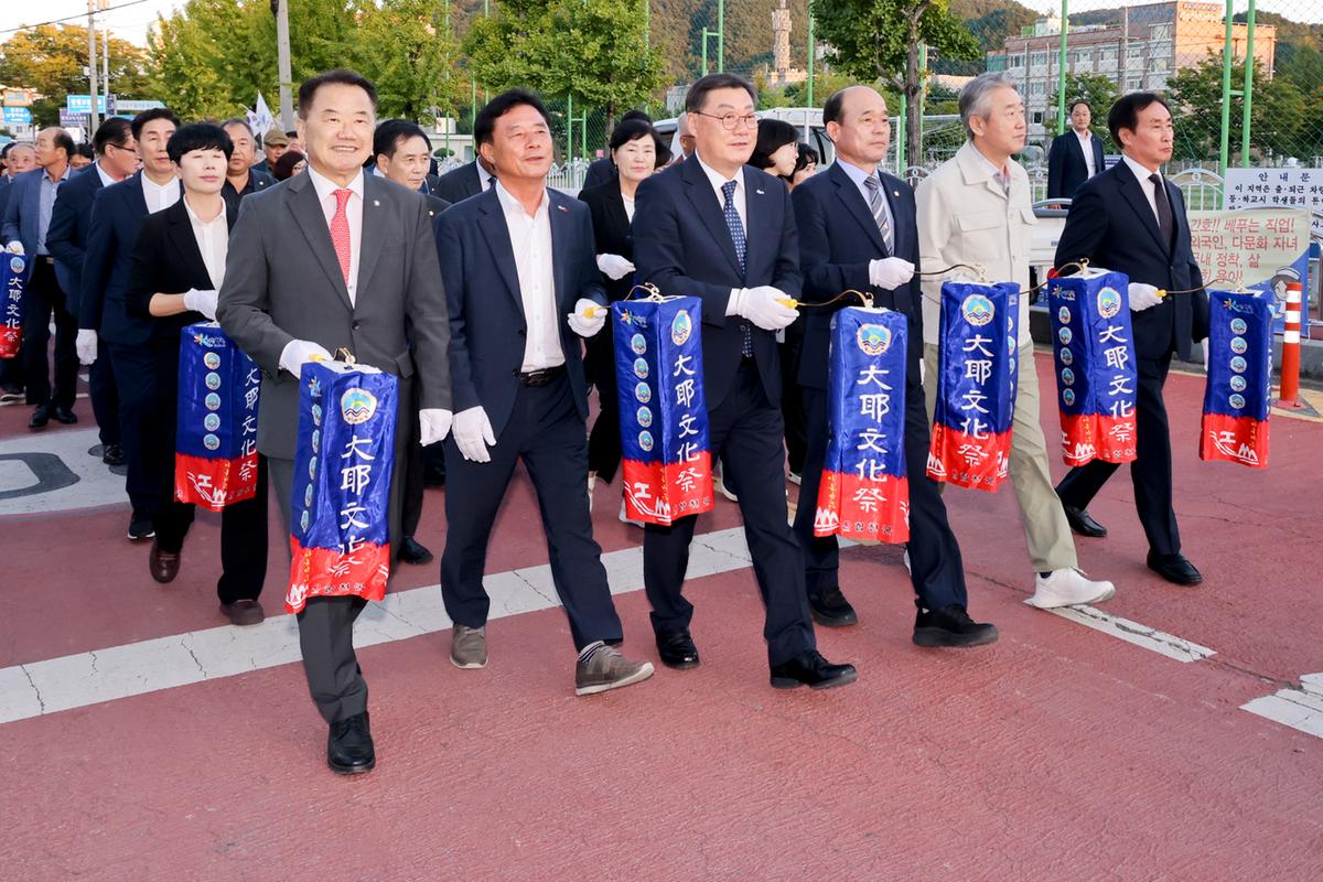 제40회 대야문화제 제등행렬