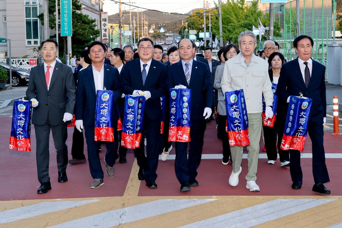 제40회 대야문화제 제등행렬