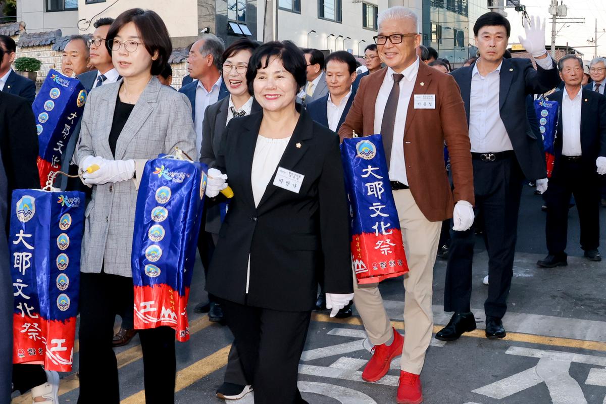 제40회 대야문화제 제등행렬