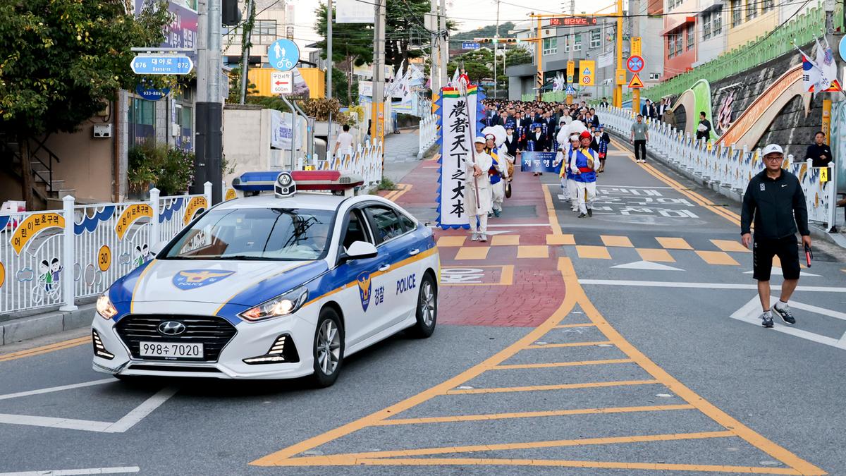 제40회 대야문화제 제등행렬