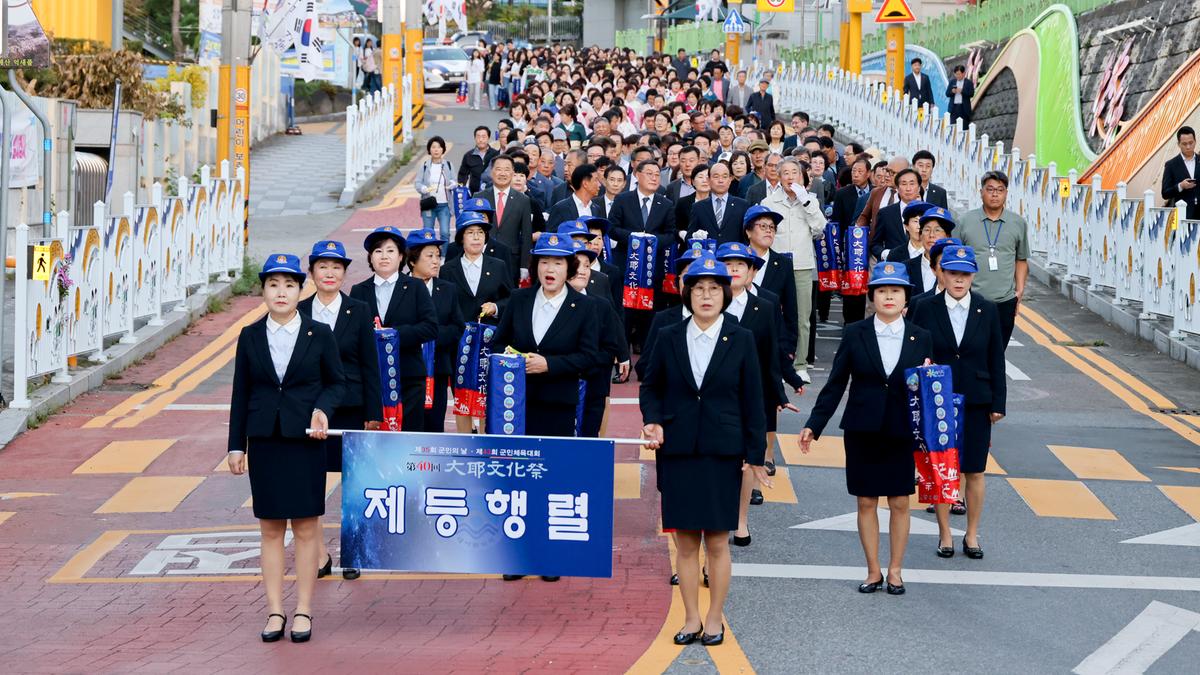 제40회 대야문화제 제등행렬