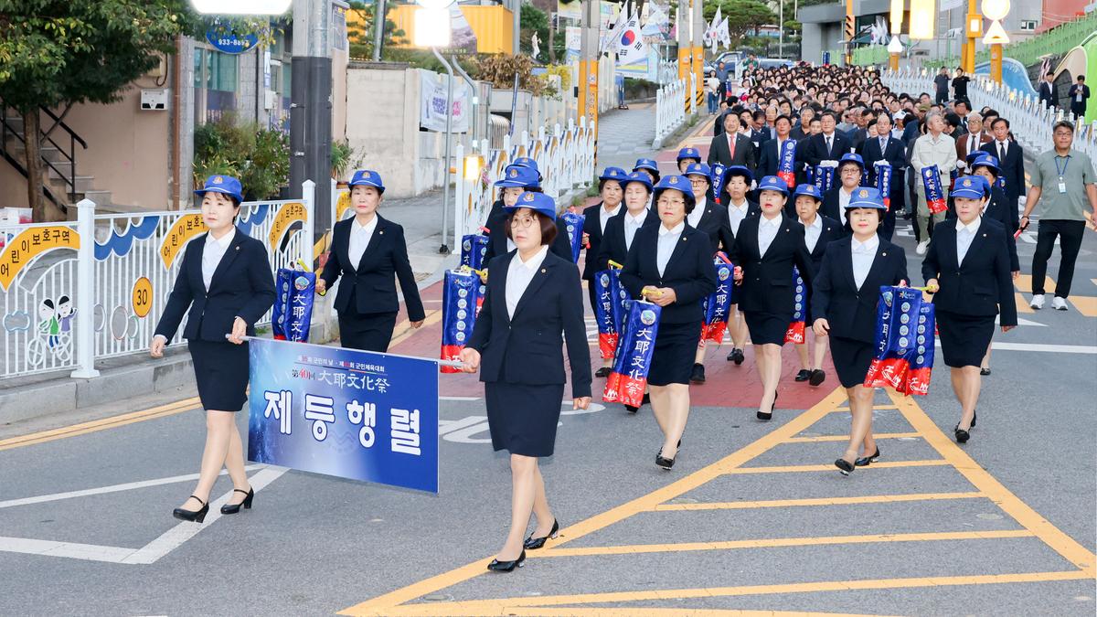 제40회 대야문화제 제등행렬