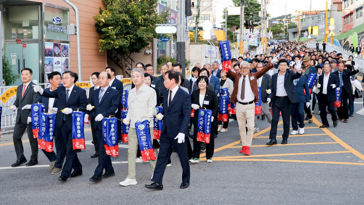 제40회 대야문화제 제등행렬