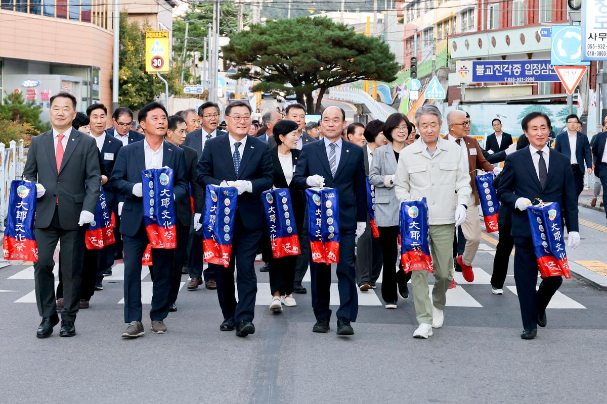 제40회 대야문화제 제등행렬
