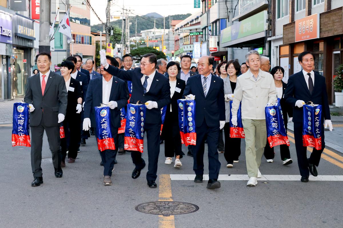제40회 대야문화제 제등행렬