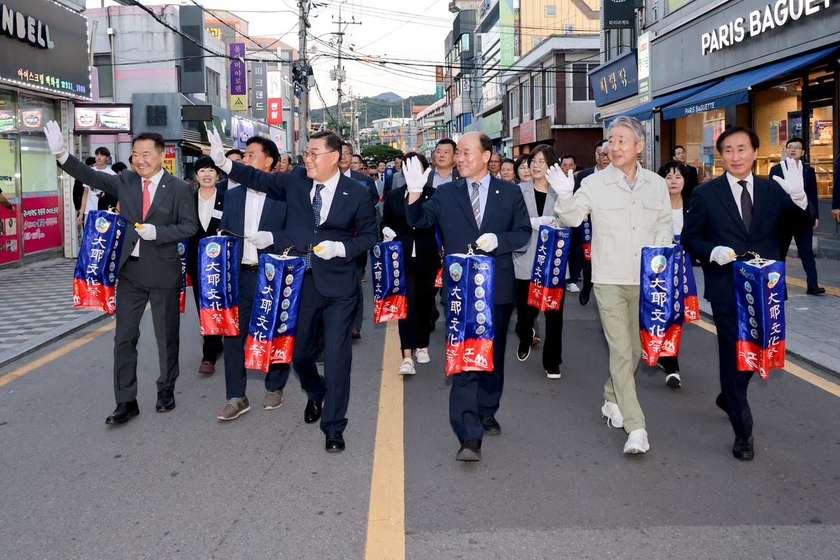 제40회 대야문화제 제등행렬