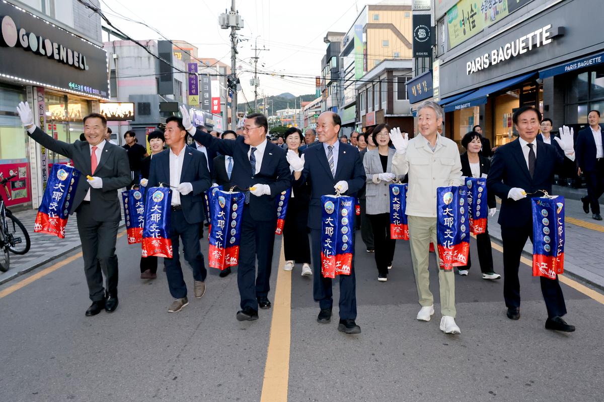 제40회 대야문화제 제등행렬
