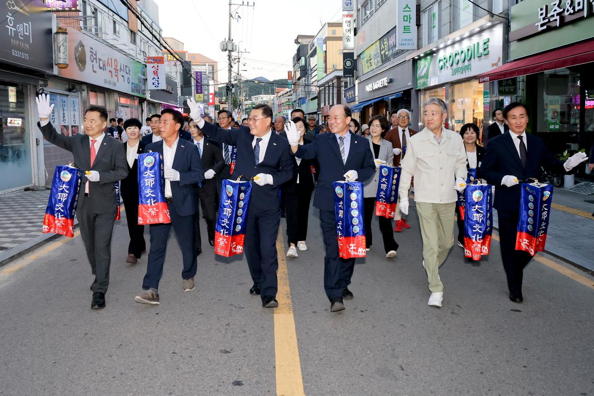 제40회 대야문화제 제등행렬