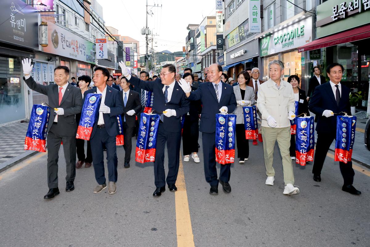 제40회 대야문화제 제등행렬