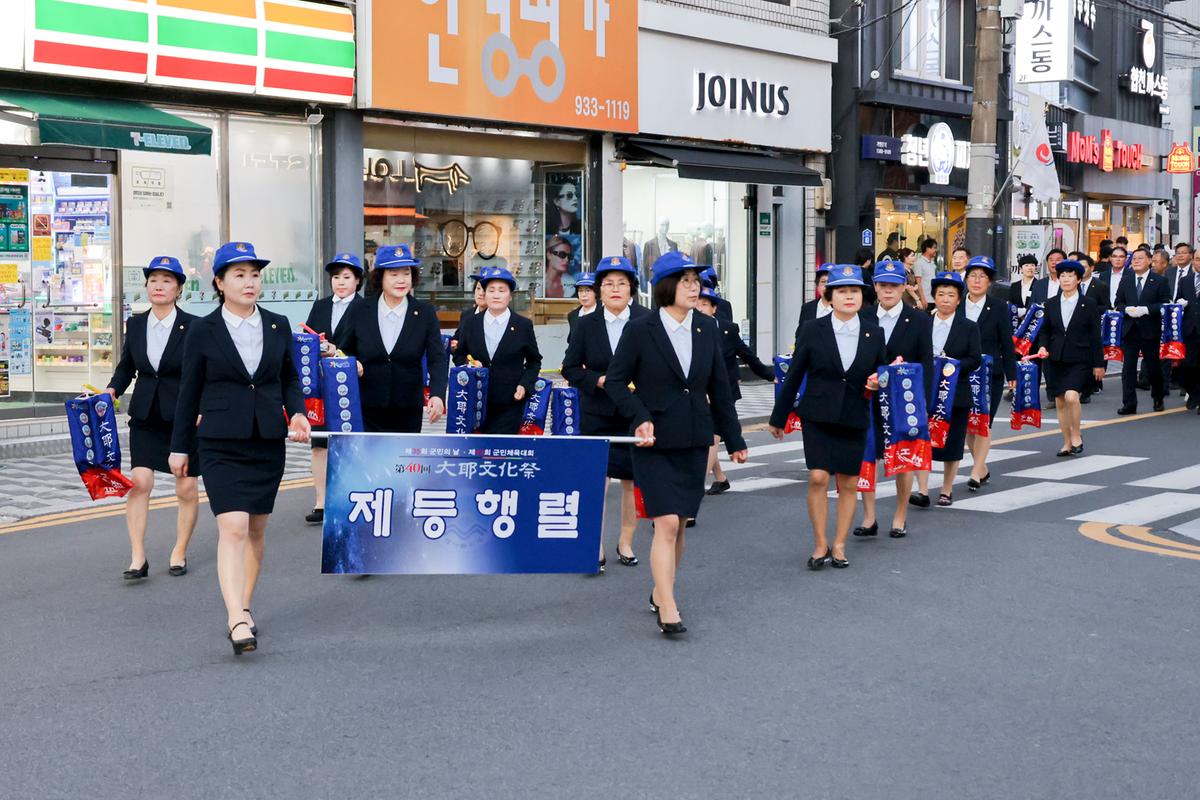 제40회 대야문화제 제등행렬