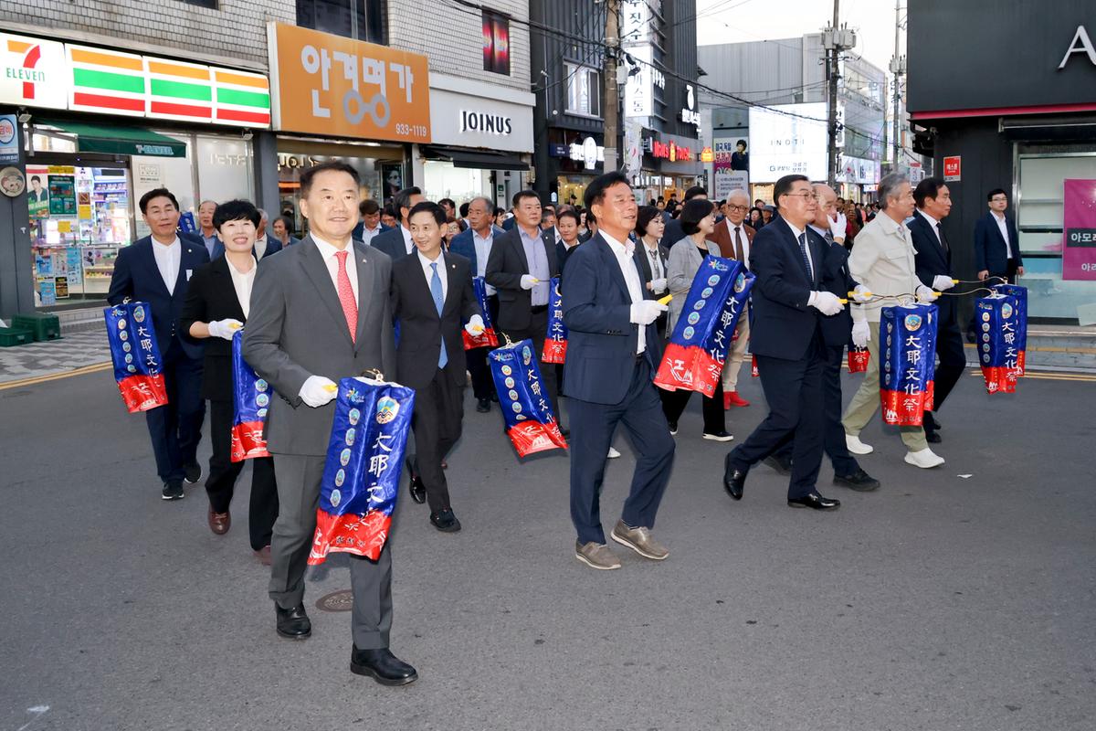 제40회 대야문화제 제등행렬