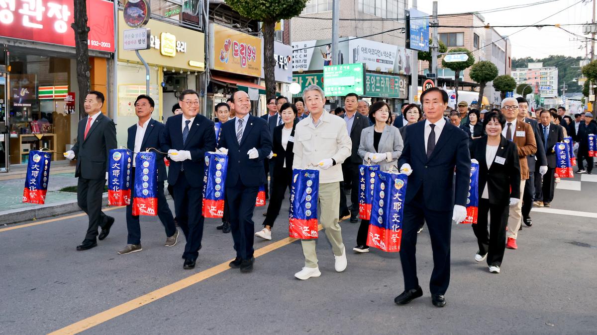 제40회 대야문화제 제등행렬
