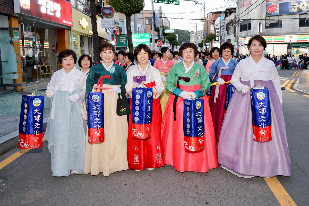 제40회 대야문화제 제등행렬