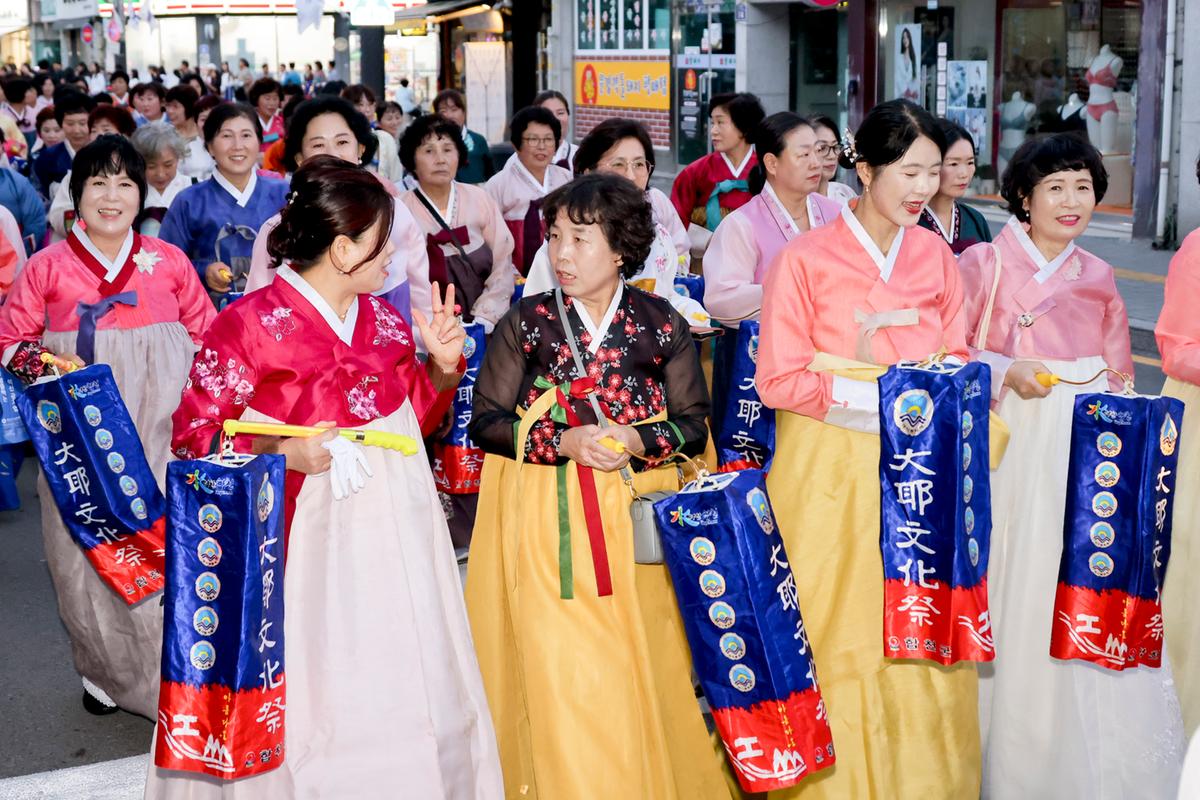 제40회 대야문화제 제등행렬
