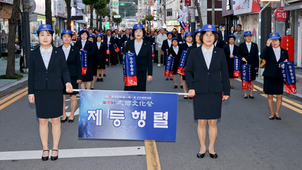 제40회 대야문화제 제등행렬