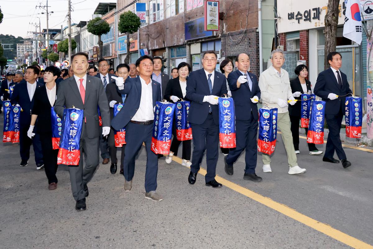 제40회 대야문화제 제등행렬