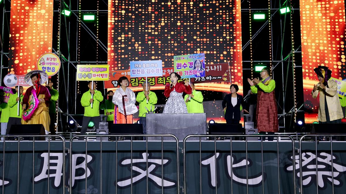 제40회 대야문화제 전야제