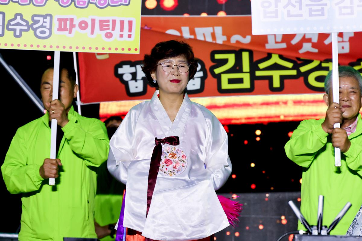 제40회 대야문화제 전야제