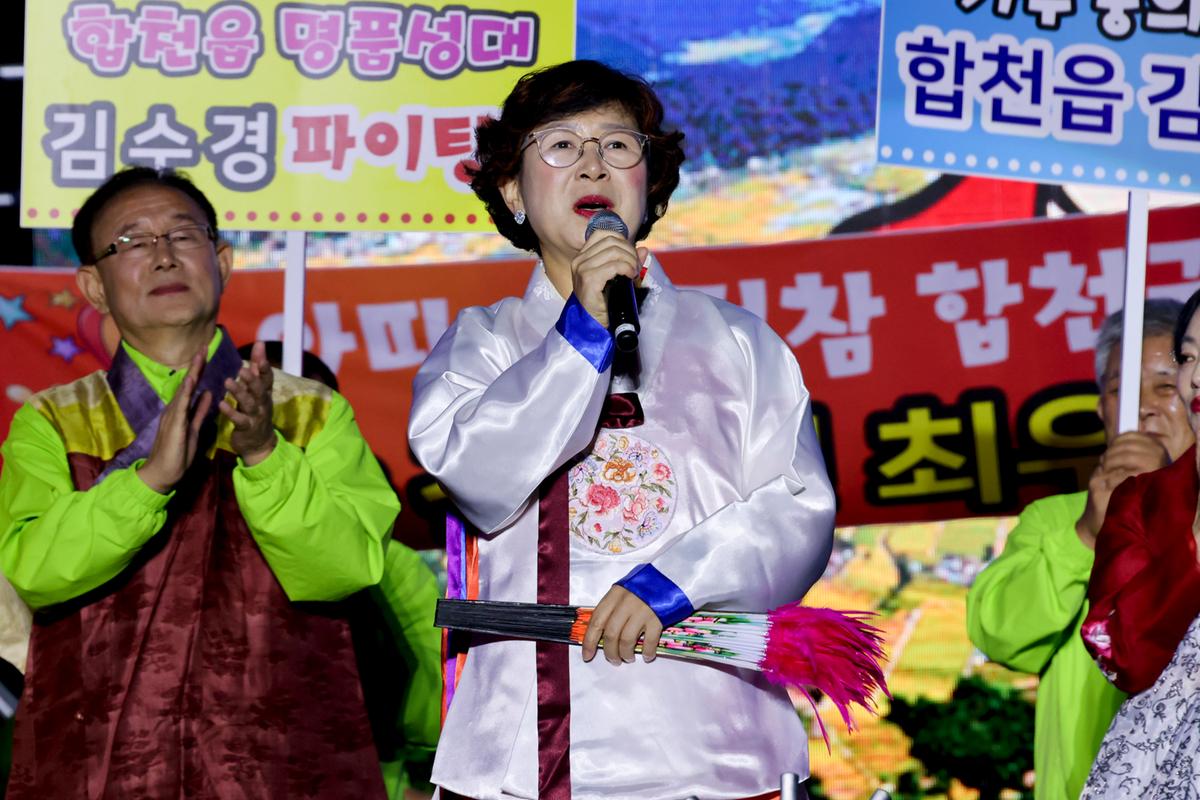 제40회 대야문화제 전야제