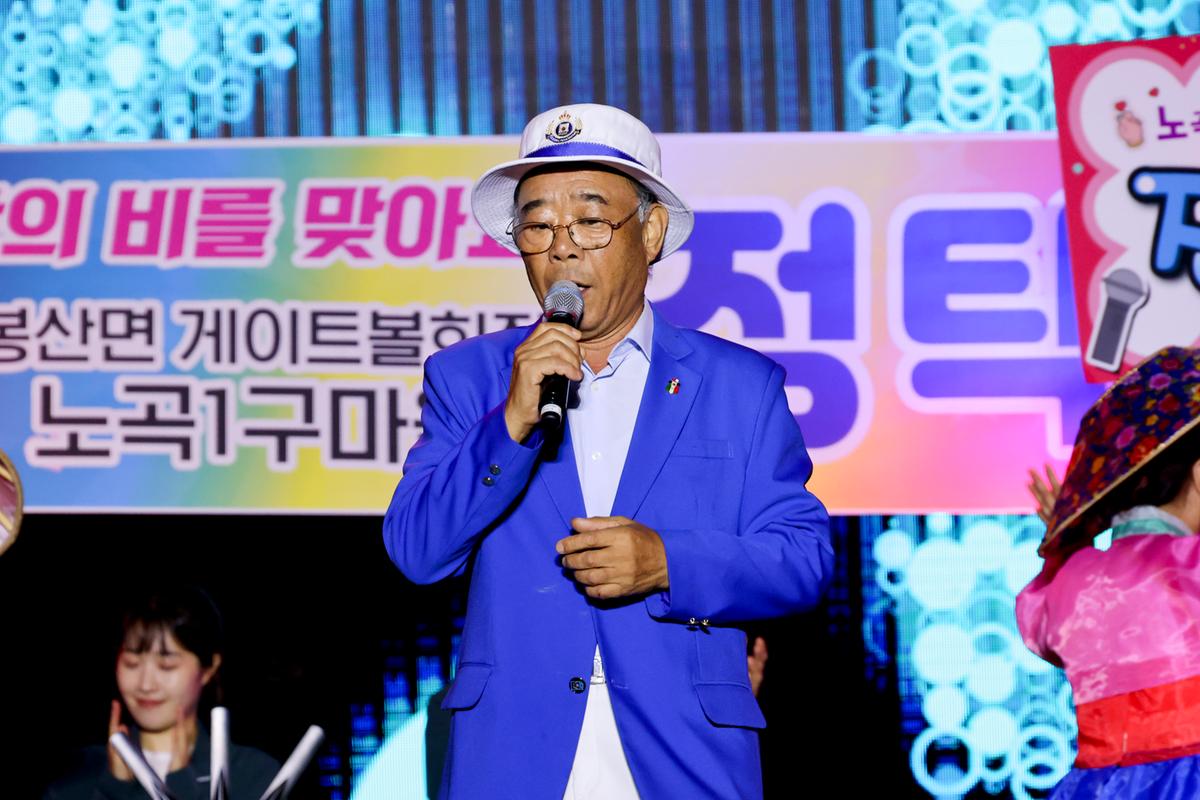 제40회 대야문화제 전야제