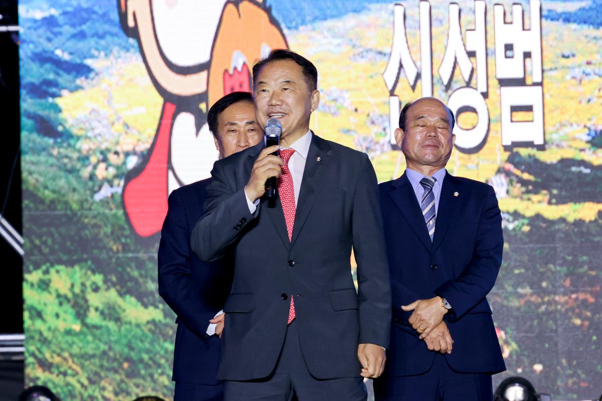 제40회 대야문화제 전야제
