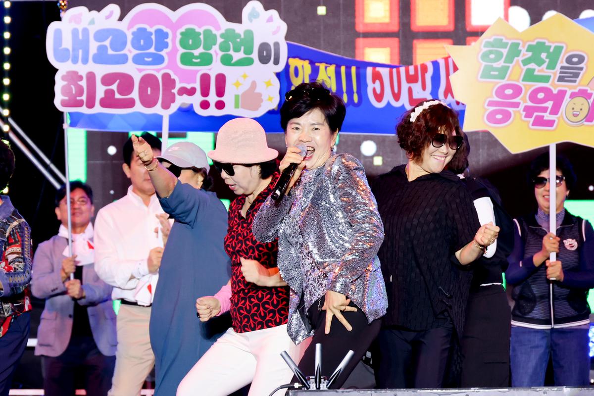 제40회 대야문화제 전야제