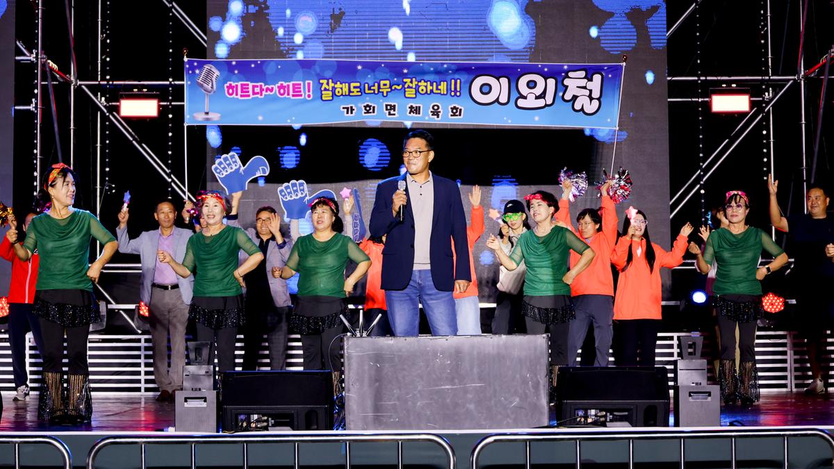 제40회 대야문화제 전야제
