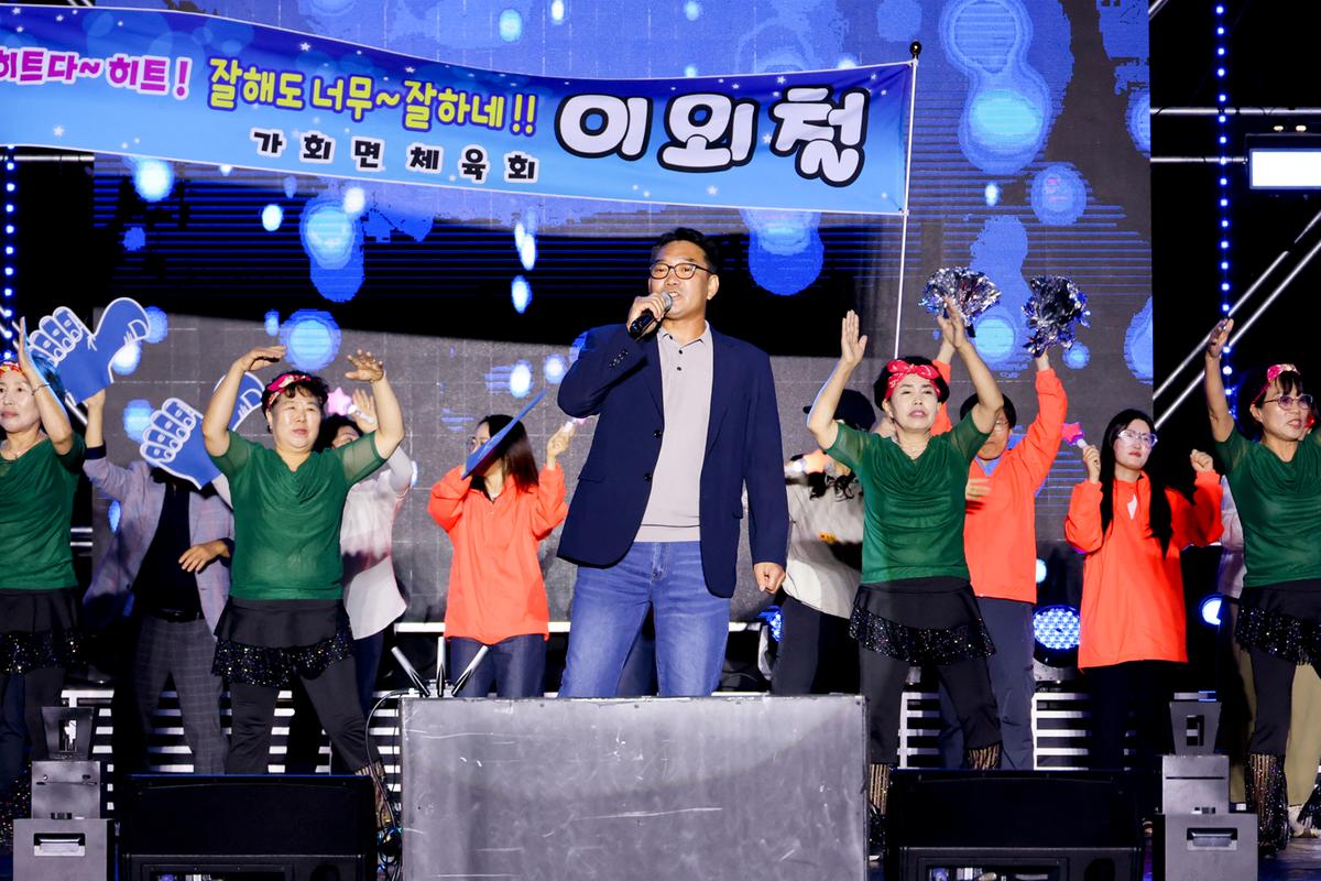 제40회 대야문화제 전야제