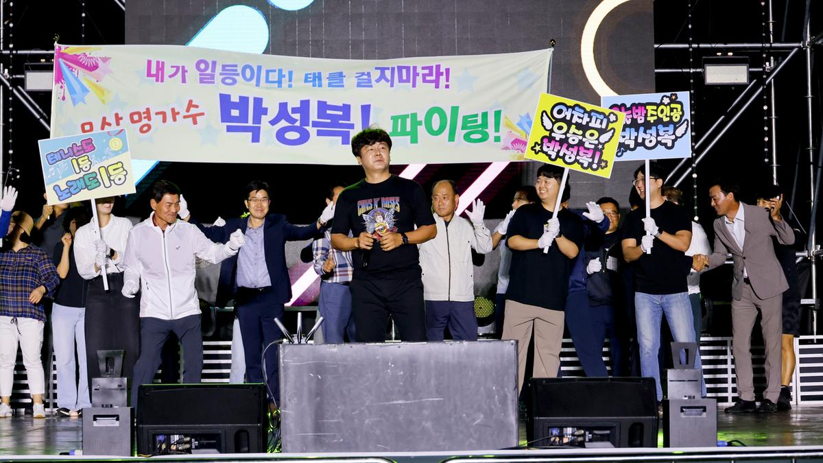 제40회 대야문화제 전야제