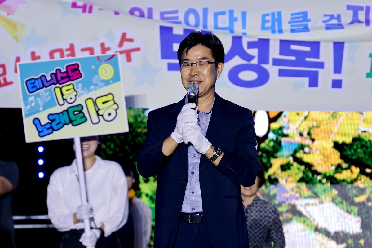 제40회 대야문화제 전야제